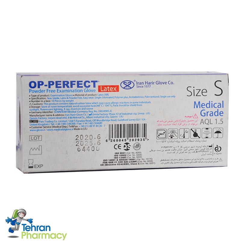دستکش op-perfect S